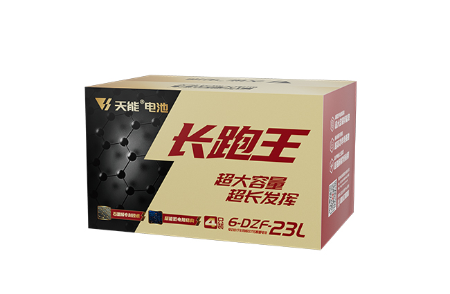 必发888长跑王系列