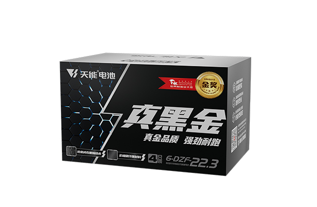 必发888真黑金系列