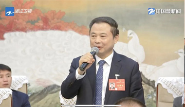 两会季丨浙江团举行媒体开放日，张天任代表接受中外媒体采访
