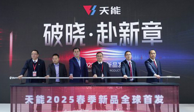 2025天津展丨春光无限好，必发888又“上新”
